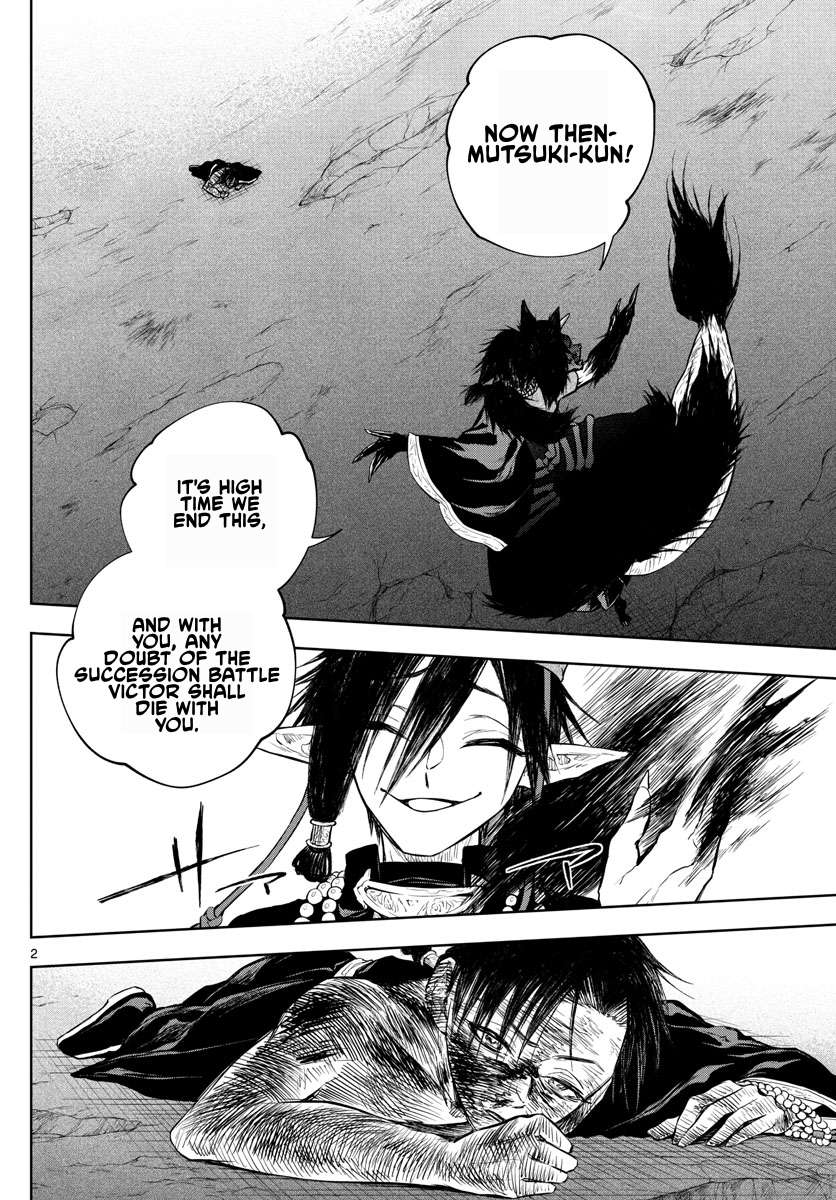 Akatsuki Jihen chapter 25 page 2