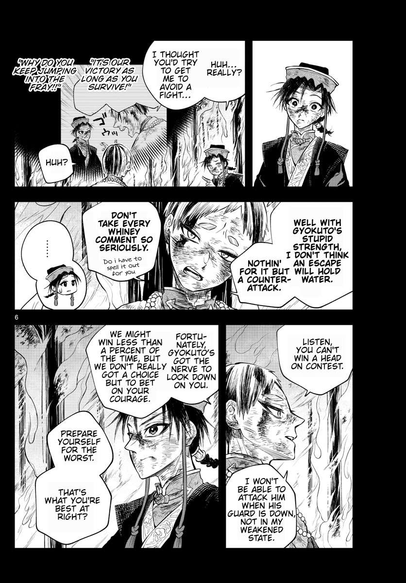 Akatsuki Jihen chapter 25 page 6