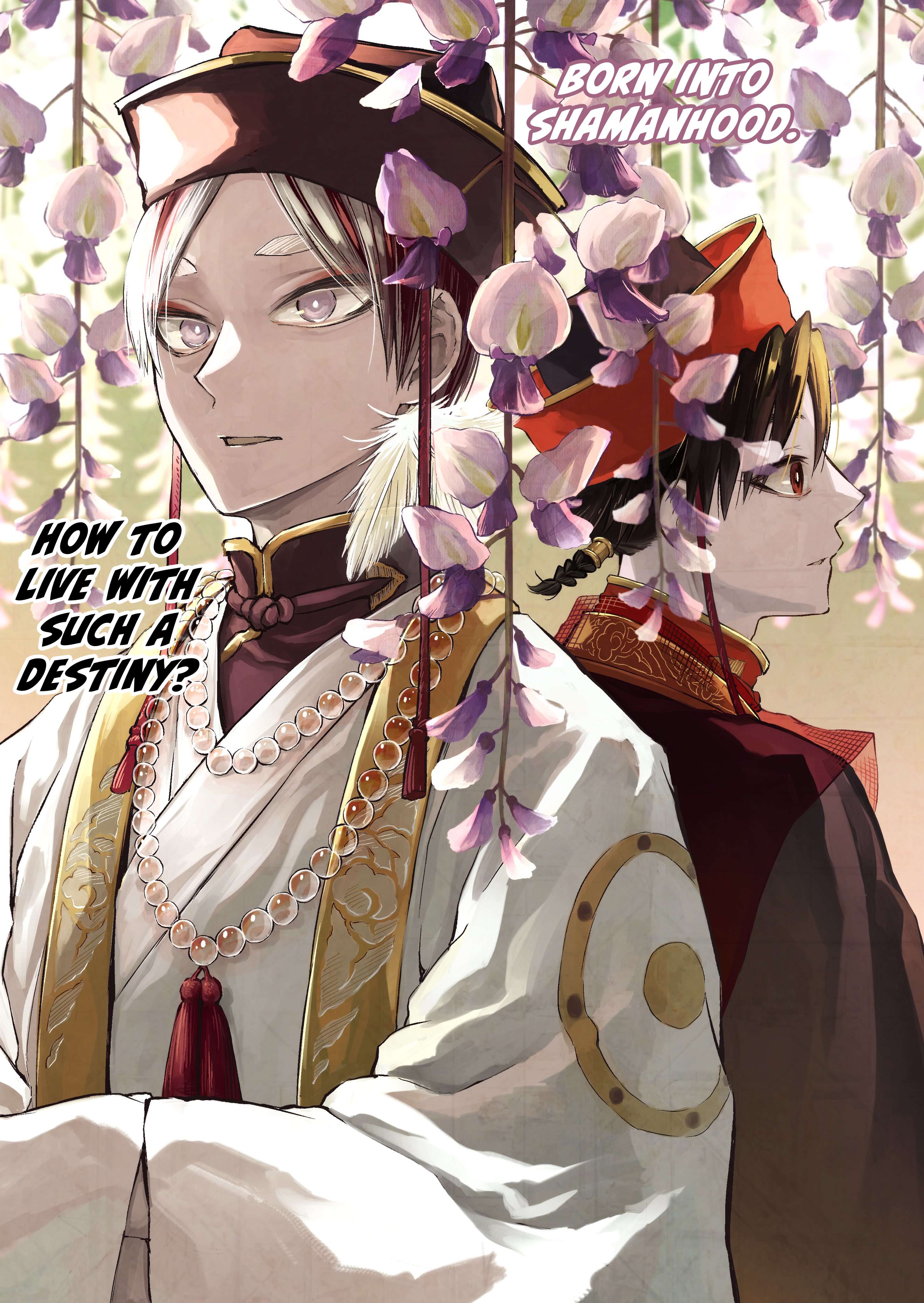 Akatsuki Jihen chapter 26 page 1