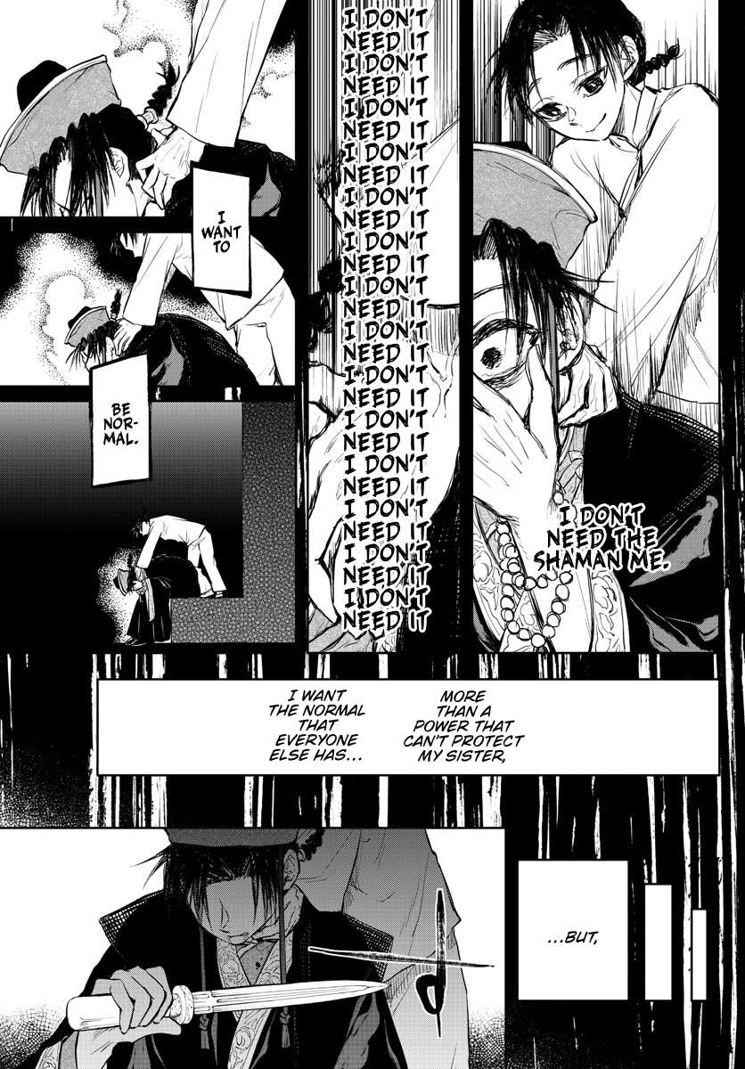 Akatsuki Jihen chapter 26 page 10