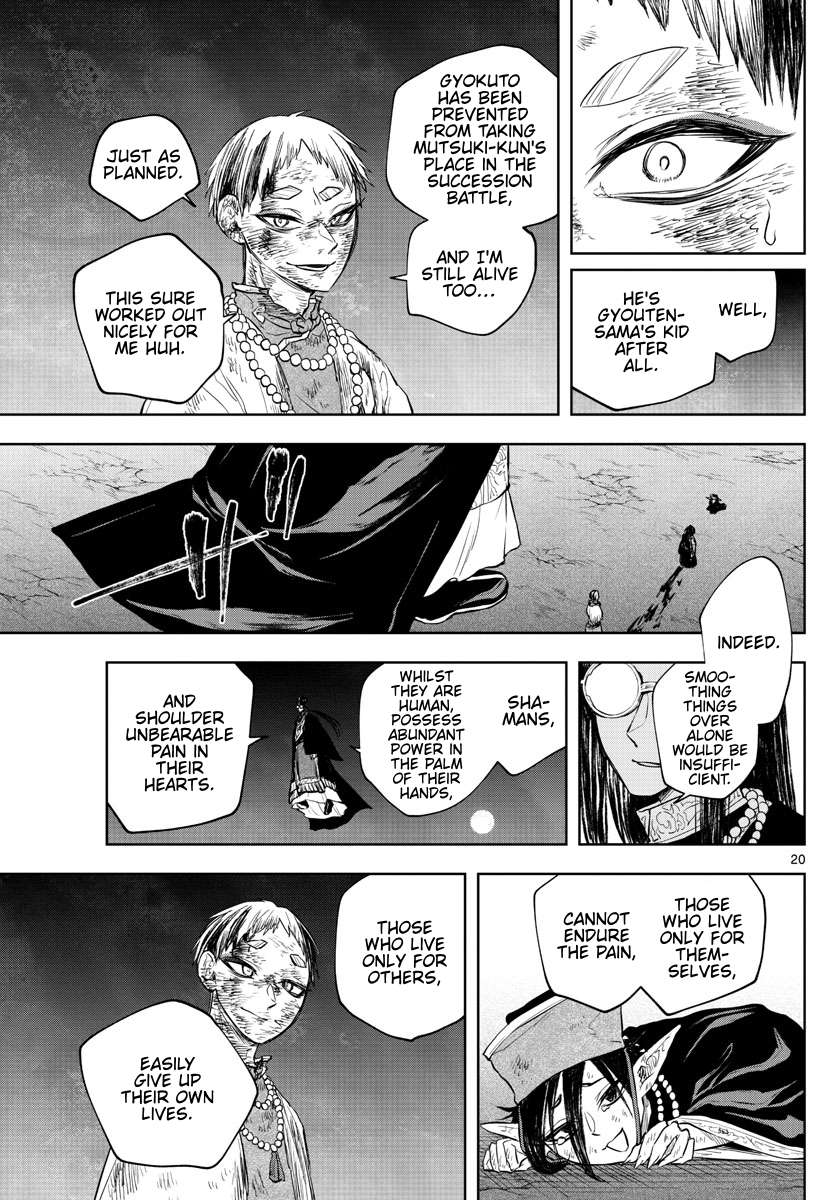 Akatsuki Jihen chapter 26 page 19