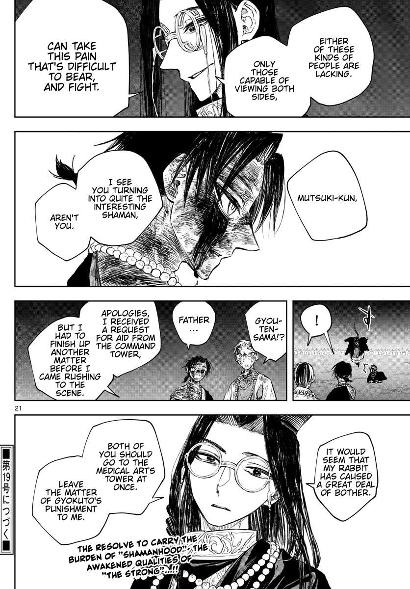 Akatsuki Jihen chapter 26 page 20