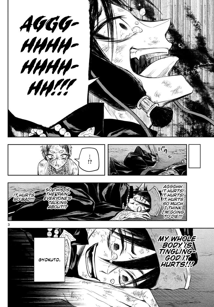 Akatsuki Jihen chapter 26 page 3