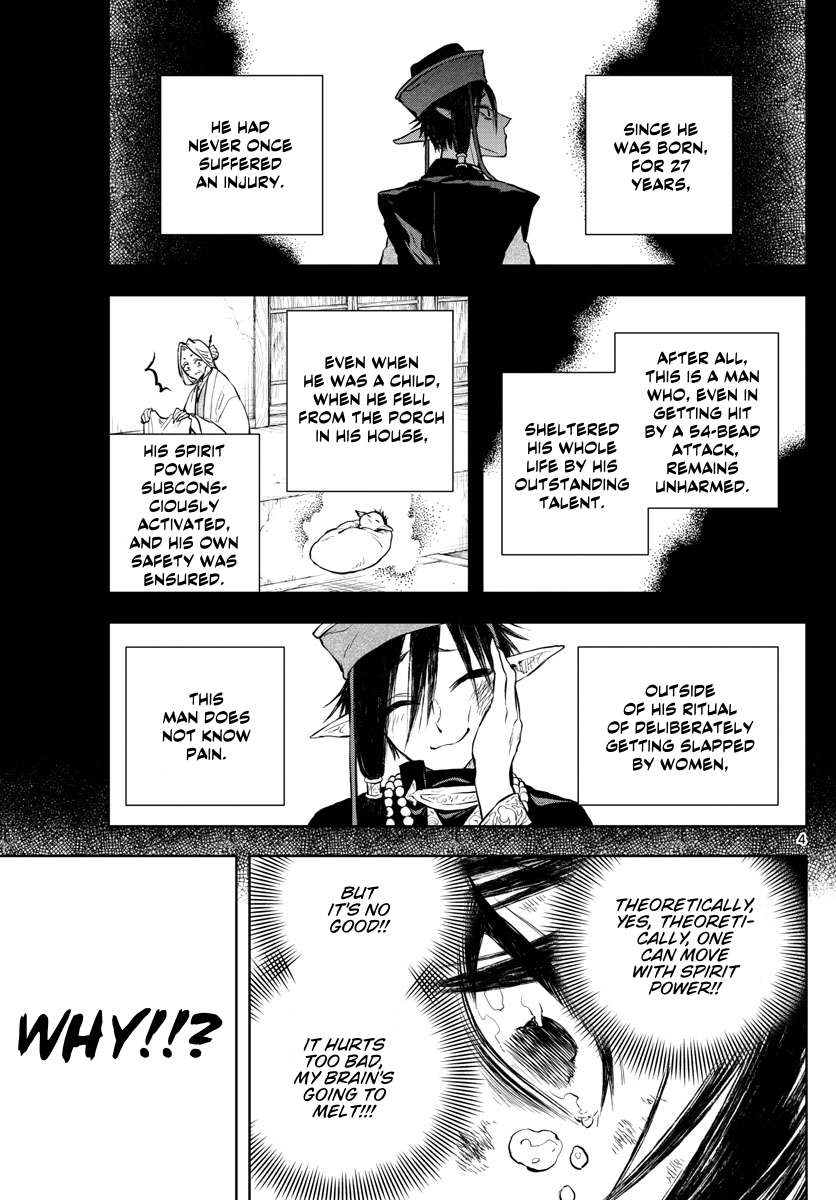 Akatsuki Jihen chapter 26 page 4