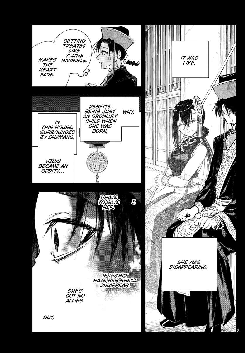 Akatsuki Jihen chapter 26 page 8