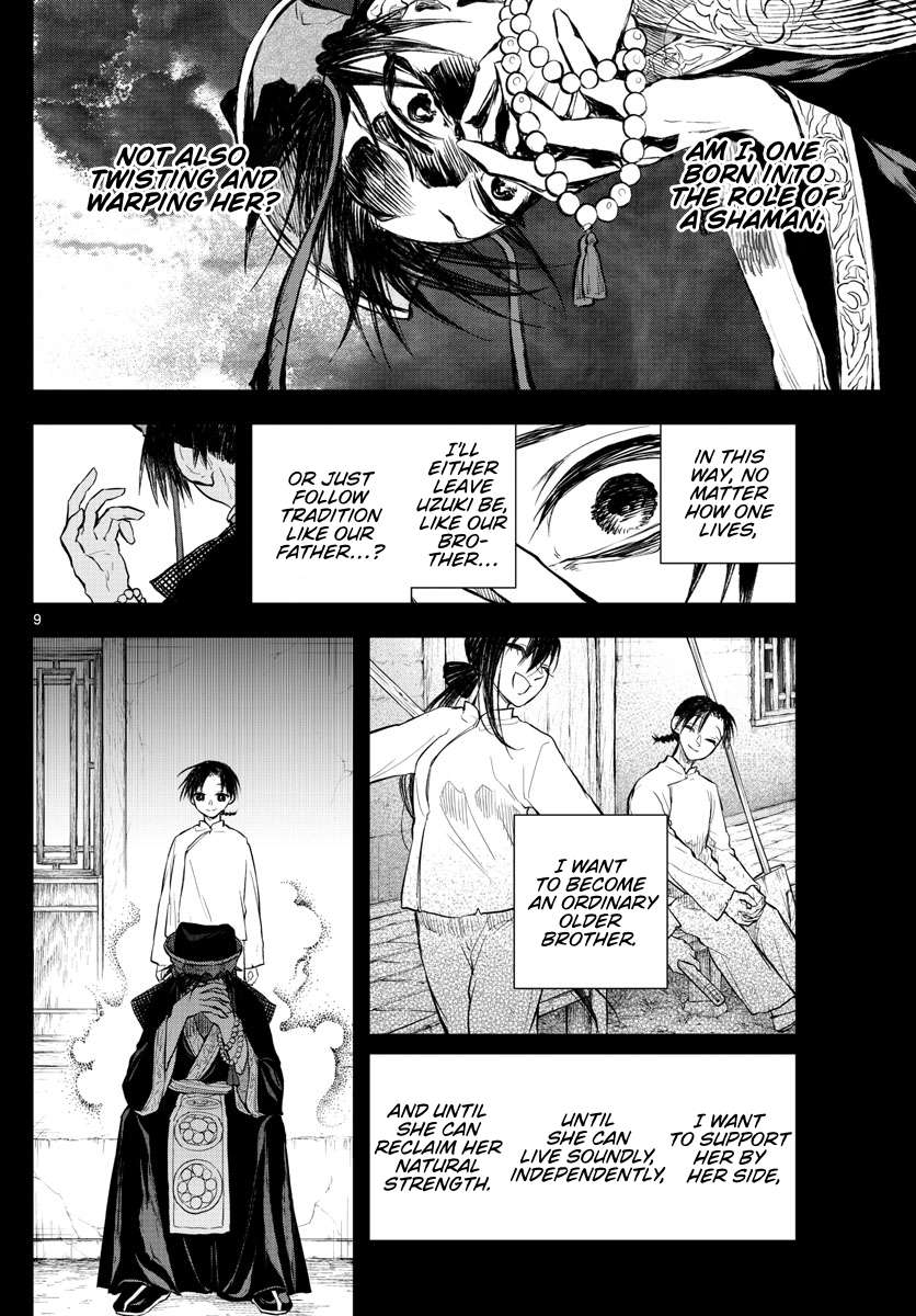 Akatsuki Jihen chapter 26 page 9