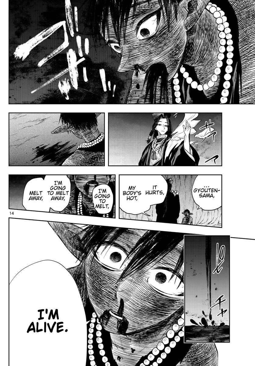 Akatsuki Jihen chapter 27 page 13