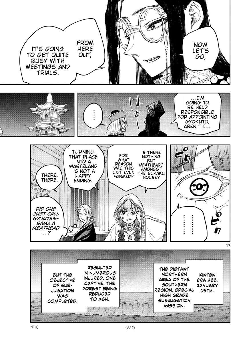 Akatsuki Jihen chapter 27 page 16