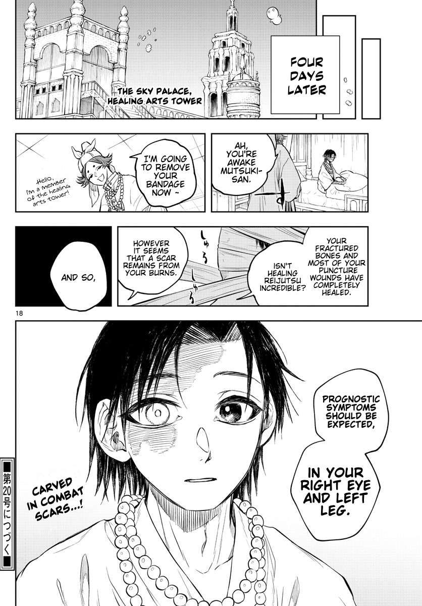 Akatsuki Jihen chapter 27 page 17