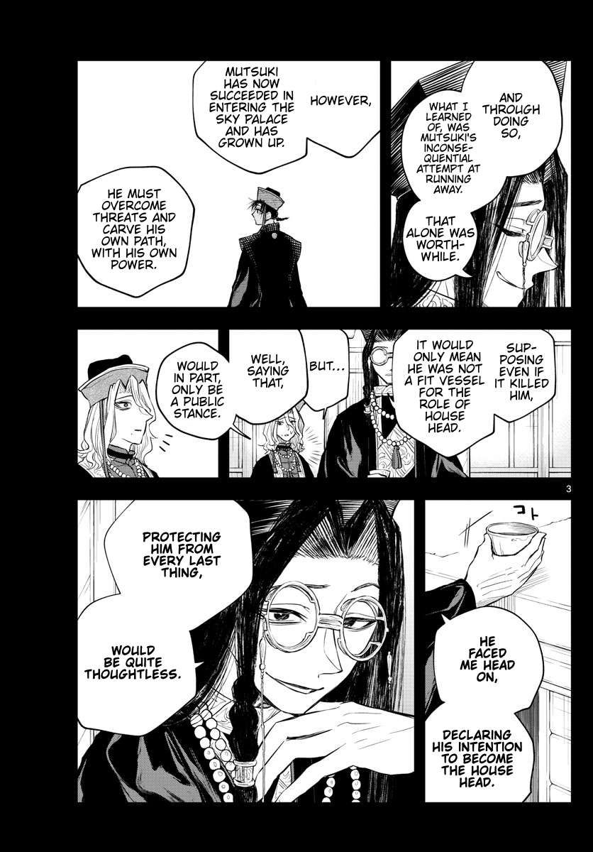 Akatsuki Jihen chapter 27 page 3