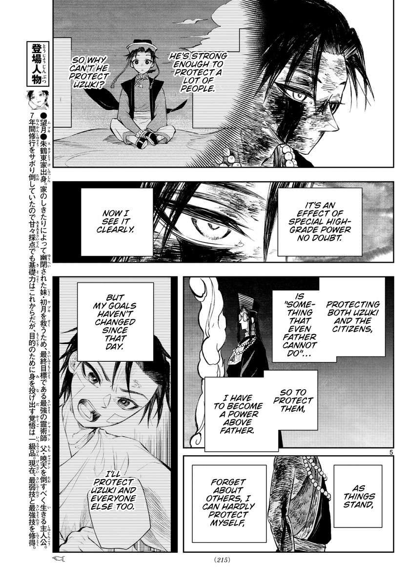 Akatsuki Jihen chapter 27 page 5