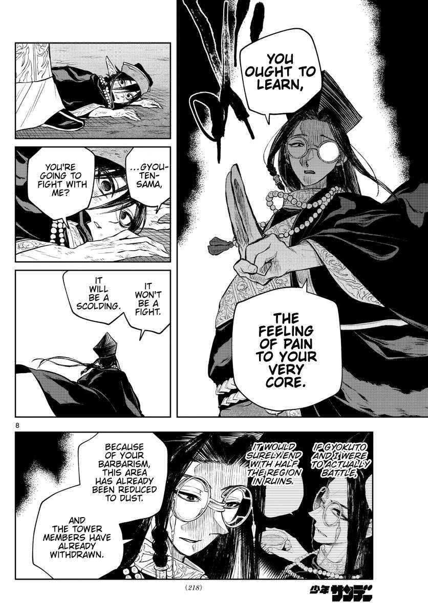 Akatsuki Jihen chapter 27 page 8