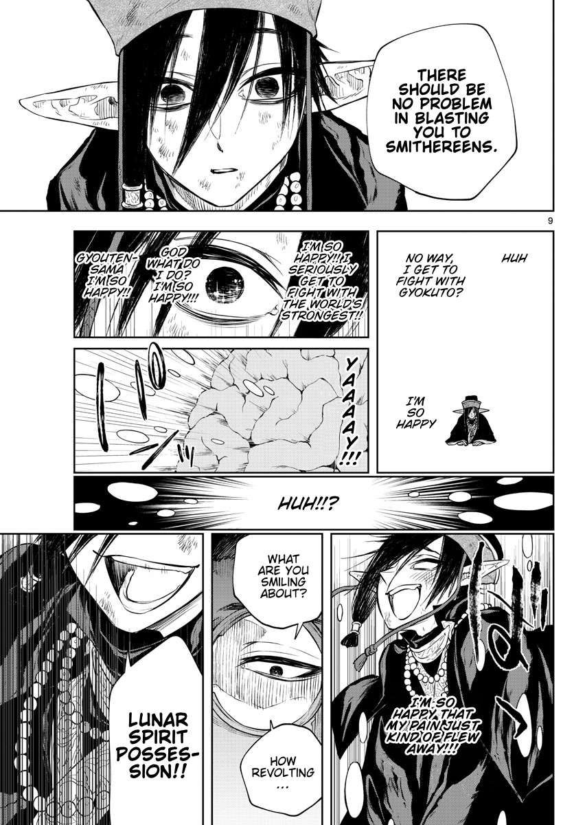 Akatsuki Jihen chapter 27 page 9