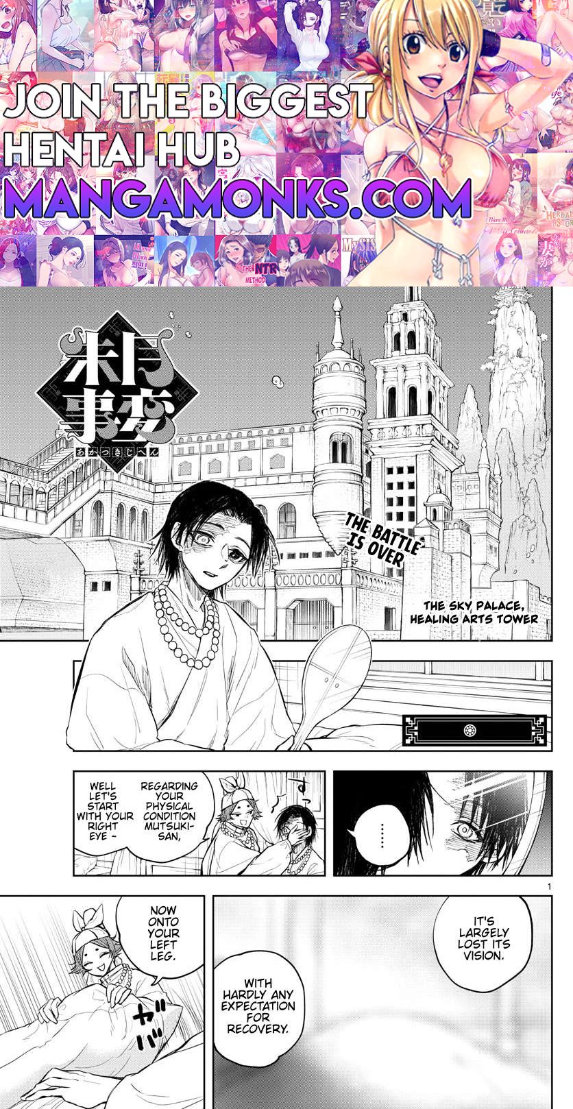 Akatsuki Jihen chapter 28 page 1