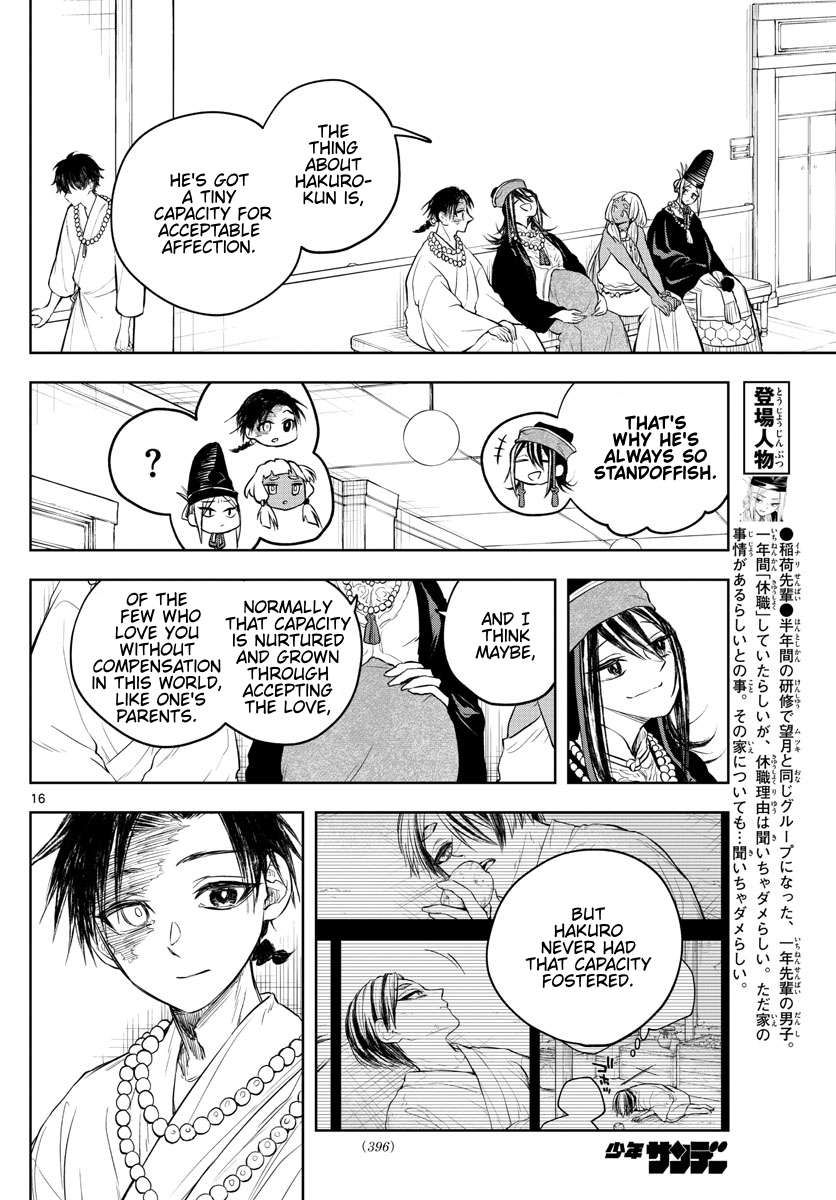 Akatsuki Jihen chapter 28 page 16