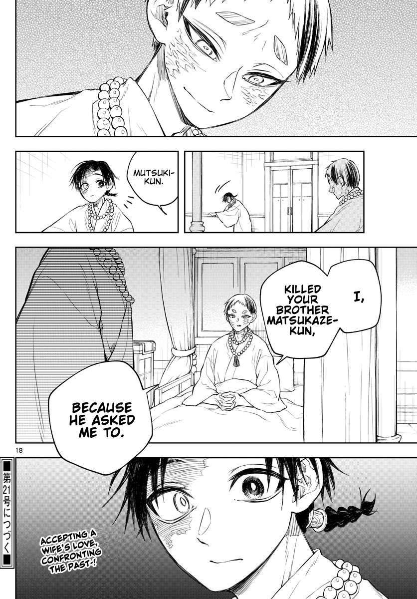 Akatsuki Jihen chapter 28 page 18