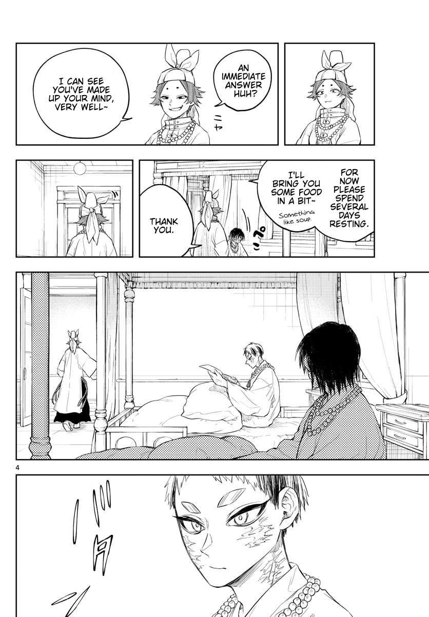 Akatsuki Jihen chapter 28 page 4