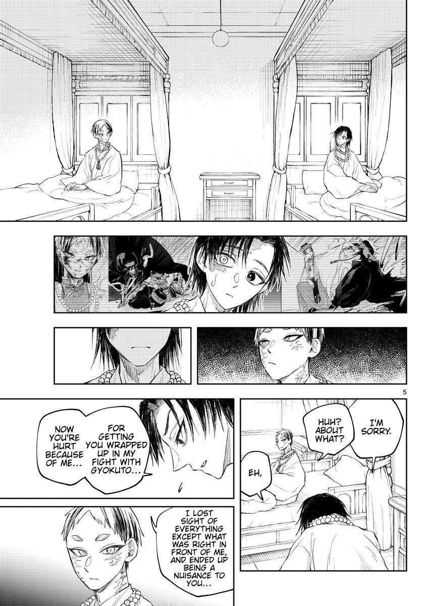Akatsuki Jihen chapter 28 page 5