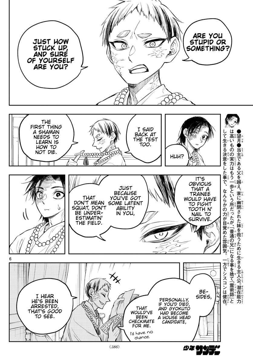 Akatsuki Jihen chapter 28 page 6
