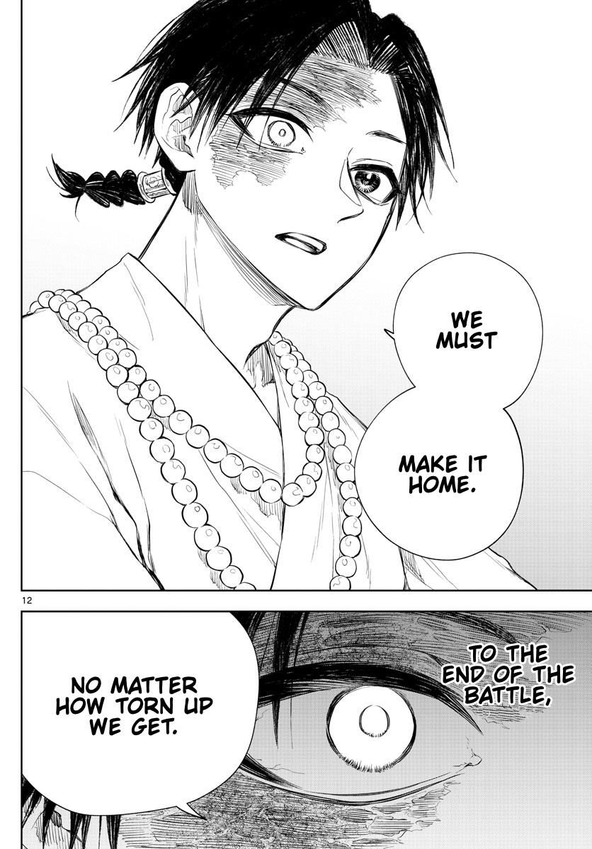 Akatsuki Jihen chapter 29 page 12