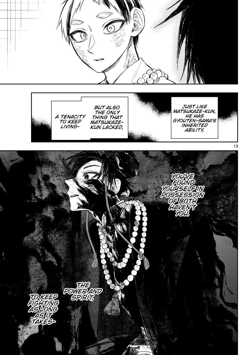 Akatsuki Jihen chapter 29 page 13