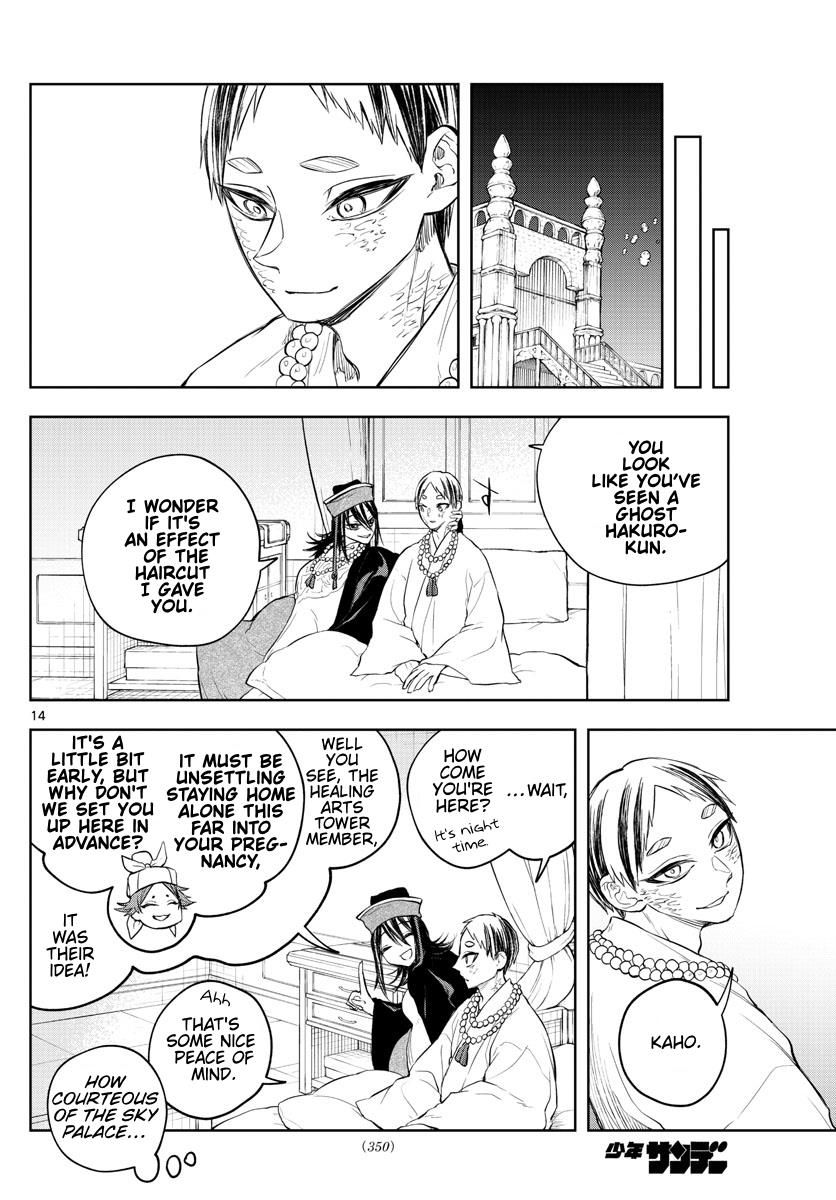 Akatsuki Jihen chapter 29 page 14