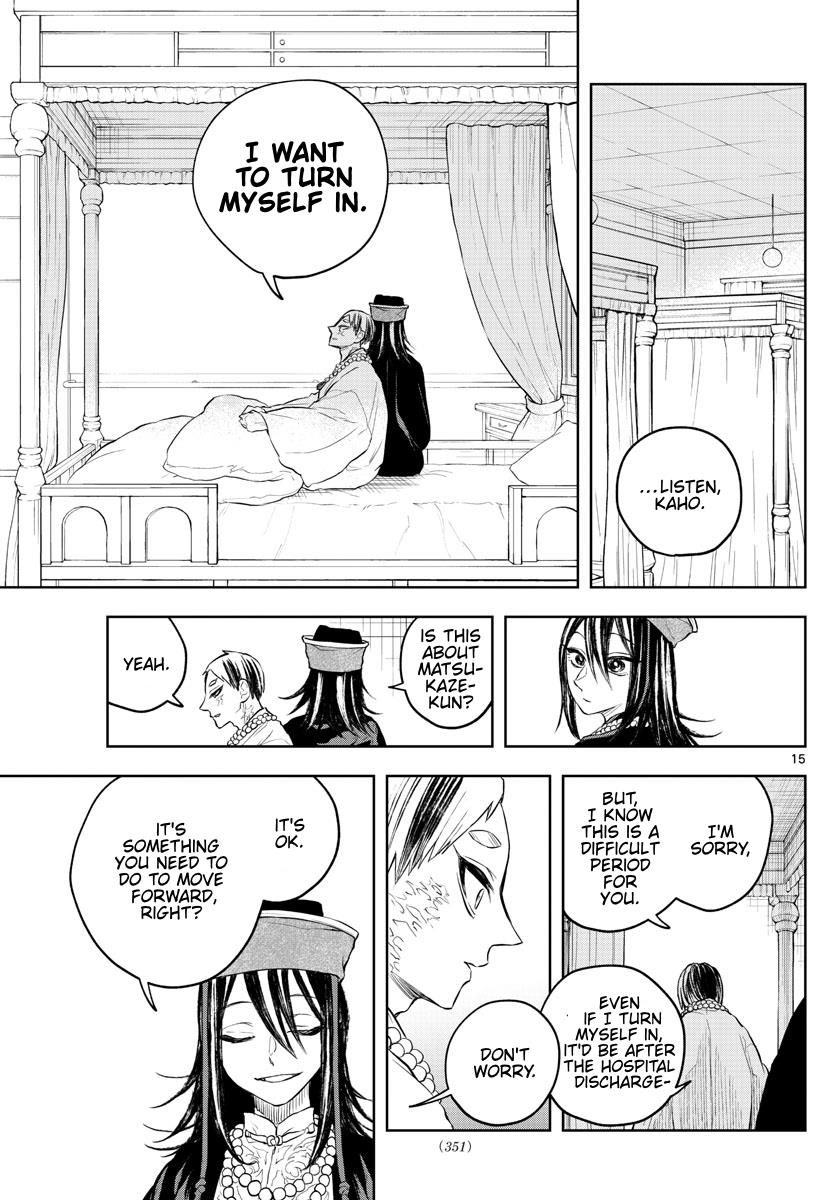 Akatsuki Jihen chapter 29 page 15