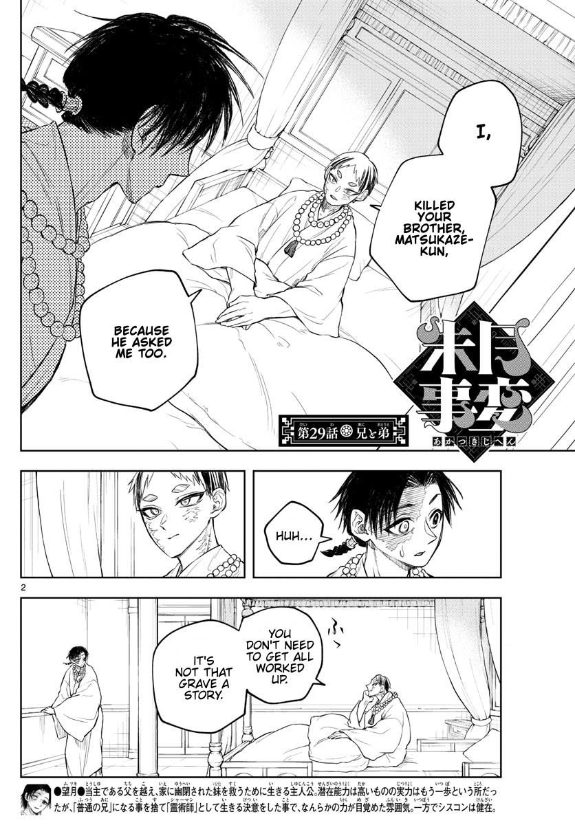 Akatsuki Jihen chapter 29 page 2