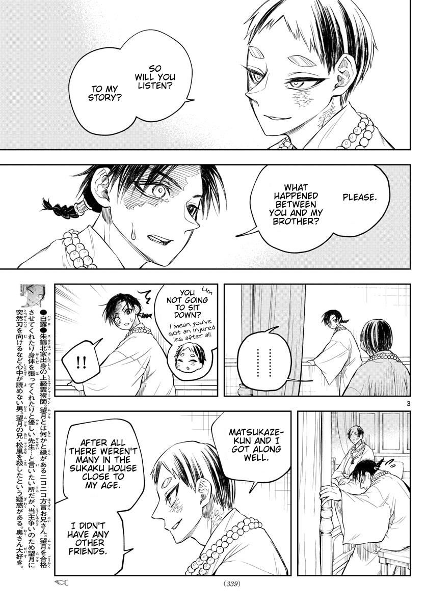 Akatsuki Jihen chapter 29 page 3