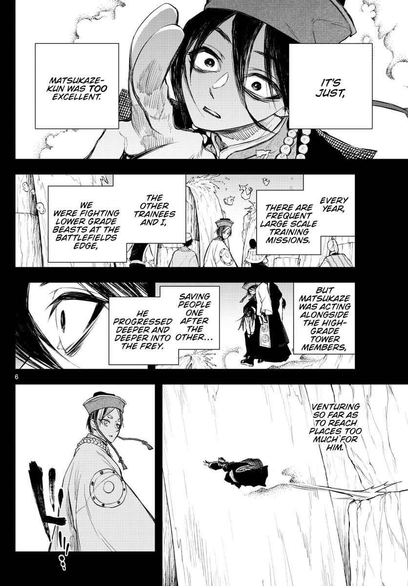 Akatsuki Jihen chapter 29 page 6