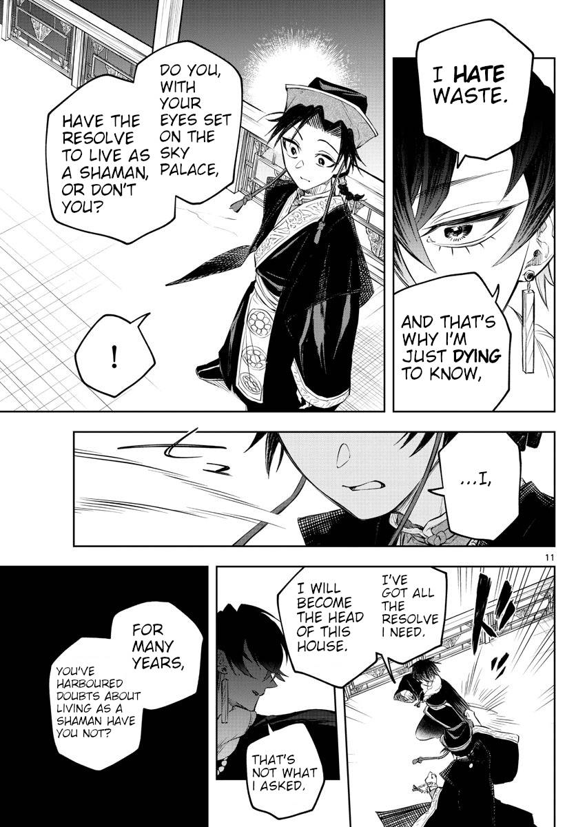 Akatsuki Jihen chapter 3 page 11