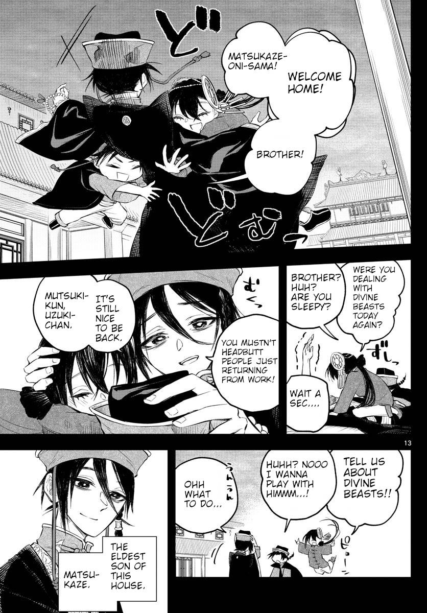 Akatsuki Jihen chapter 3 page 13