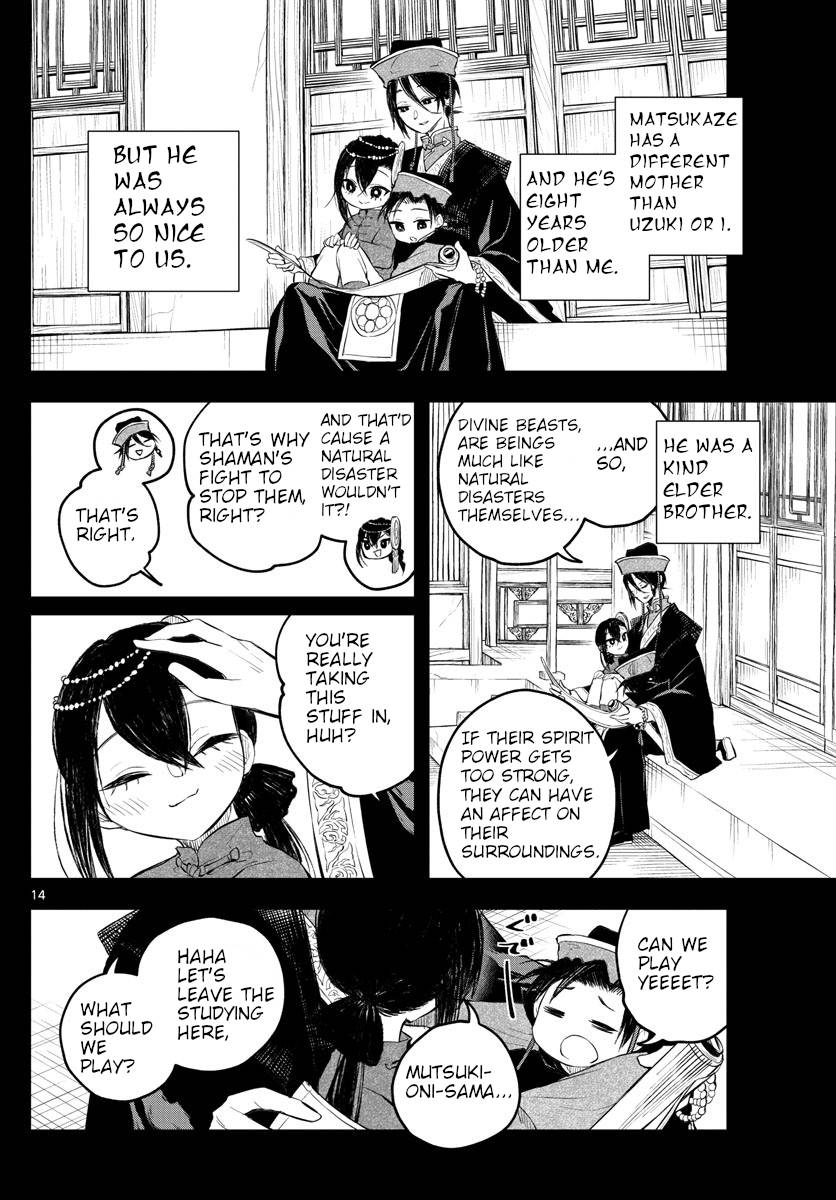 Akatsuki Jihen chapter 3 page 14