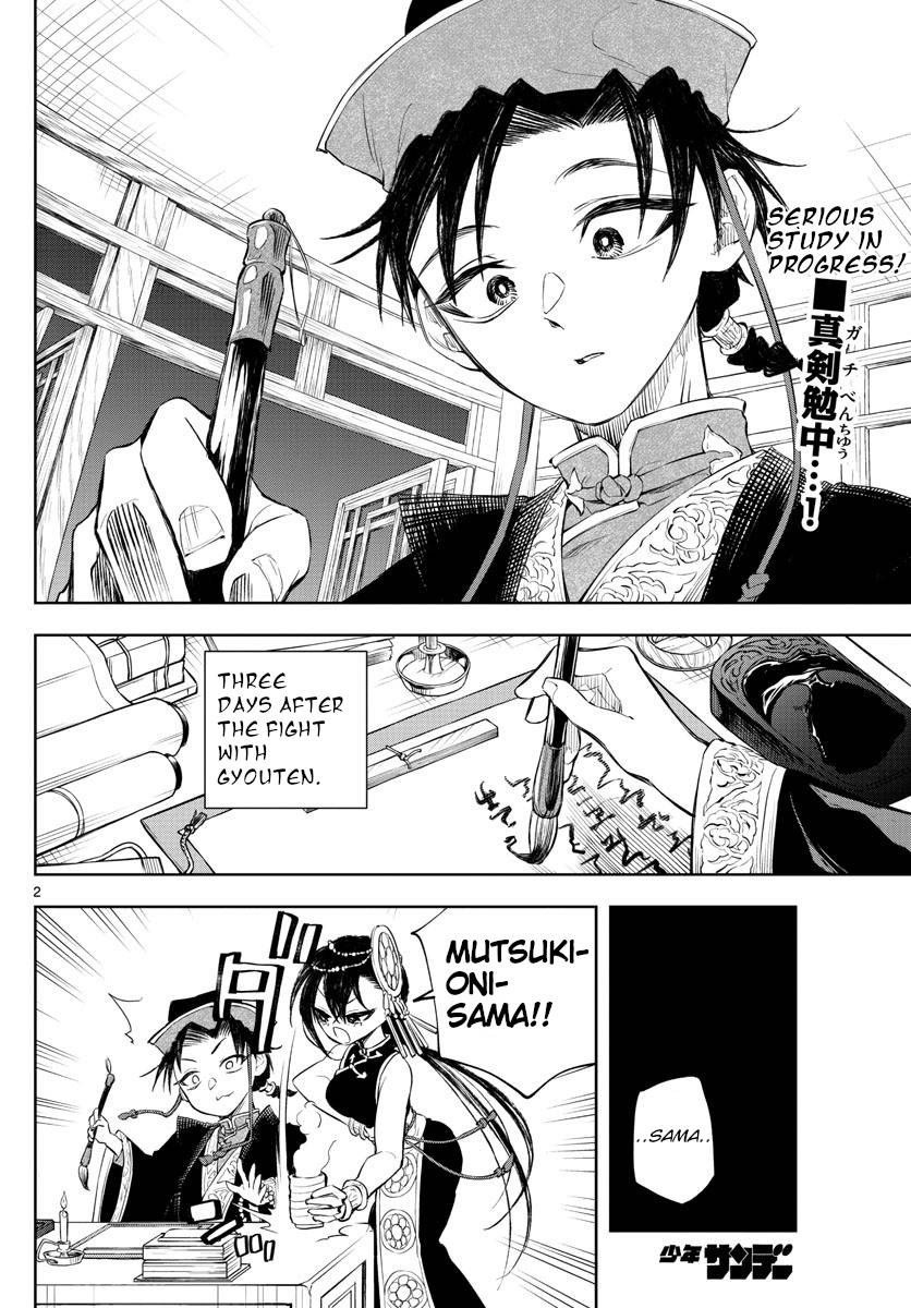 Akatsuki Jihen chapter 3 page 2