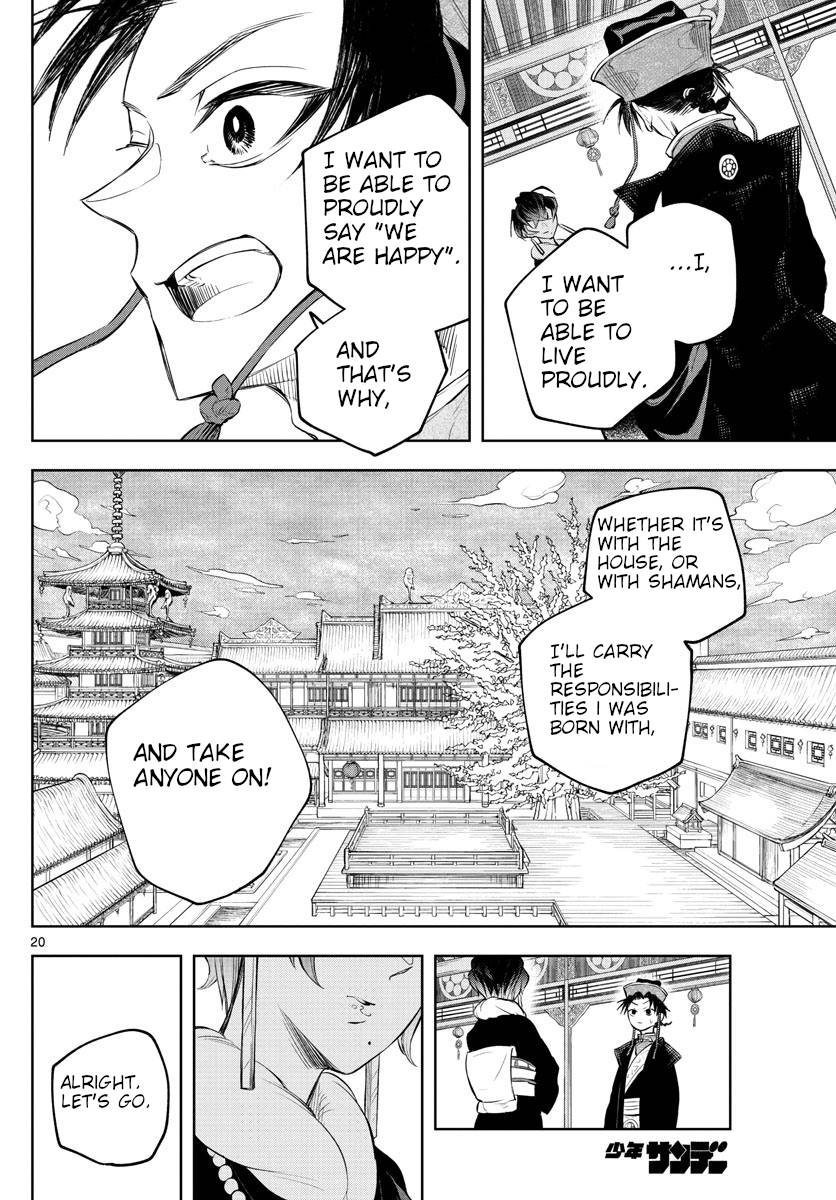 Akatsuki Jihen chapter 3 page 20