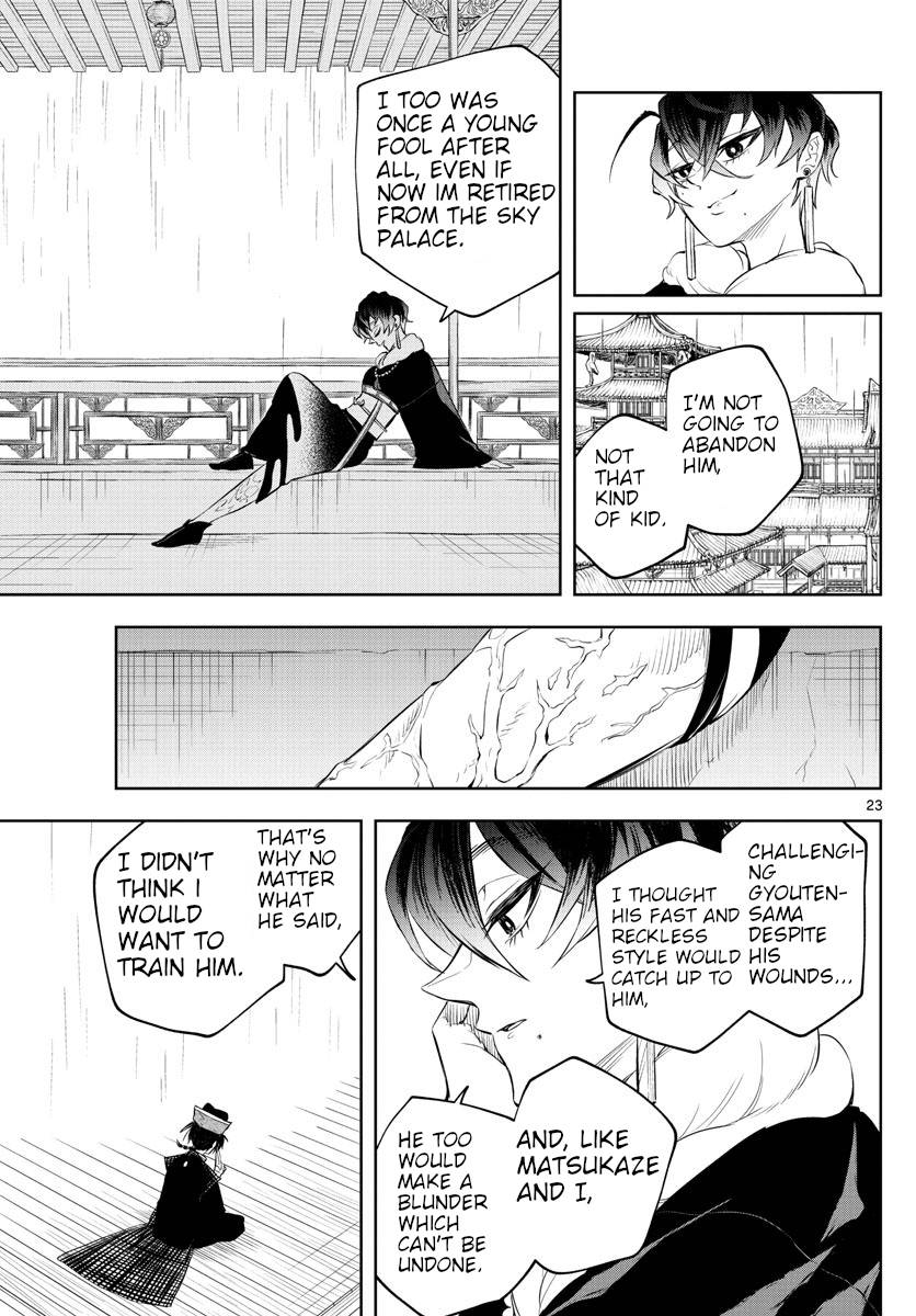 Akatsuki Jihen chapter 3 page 23