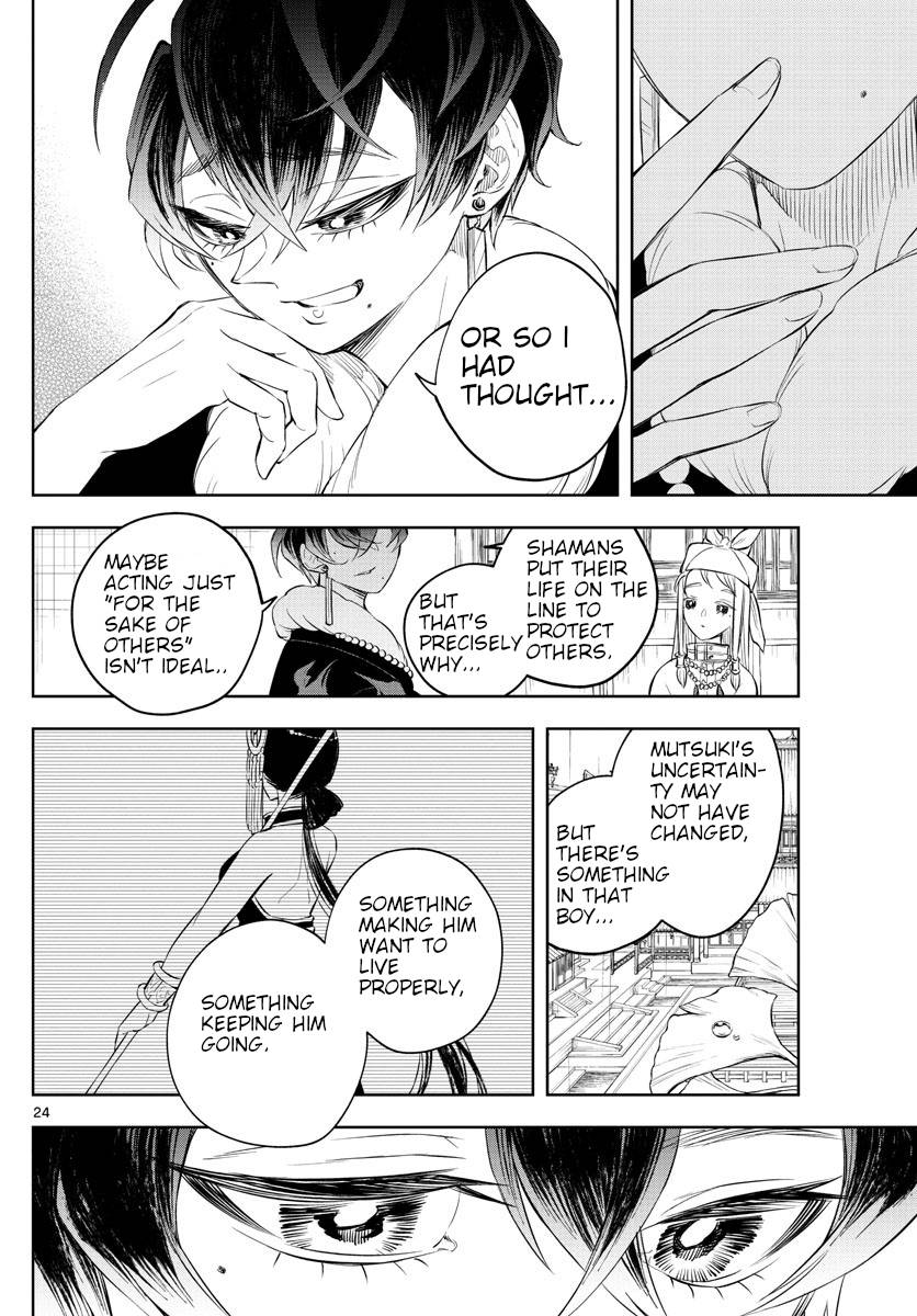 Akatsuki Jihen chapter 3 page 24