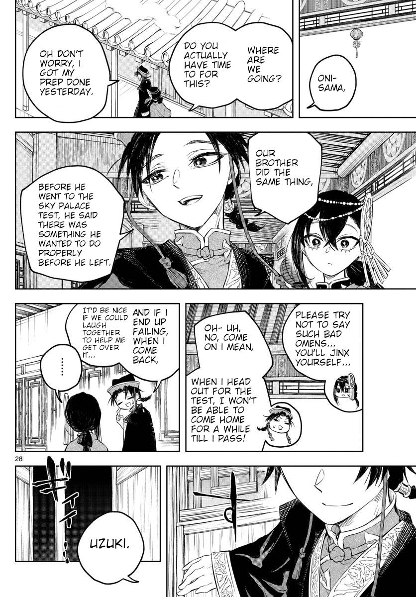 Akatsuki Jihen chapter 3 page 28