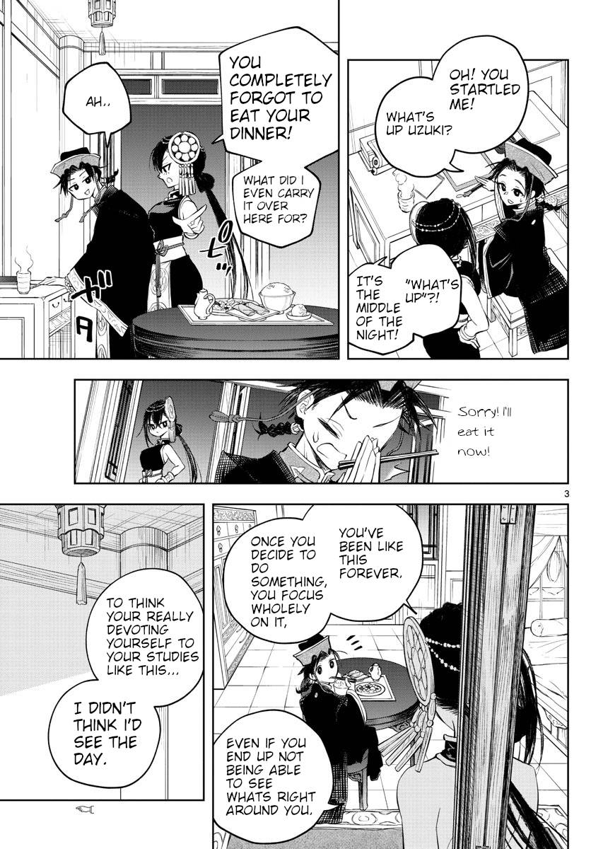 Akatsuki Jihen chapter 3 page 3