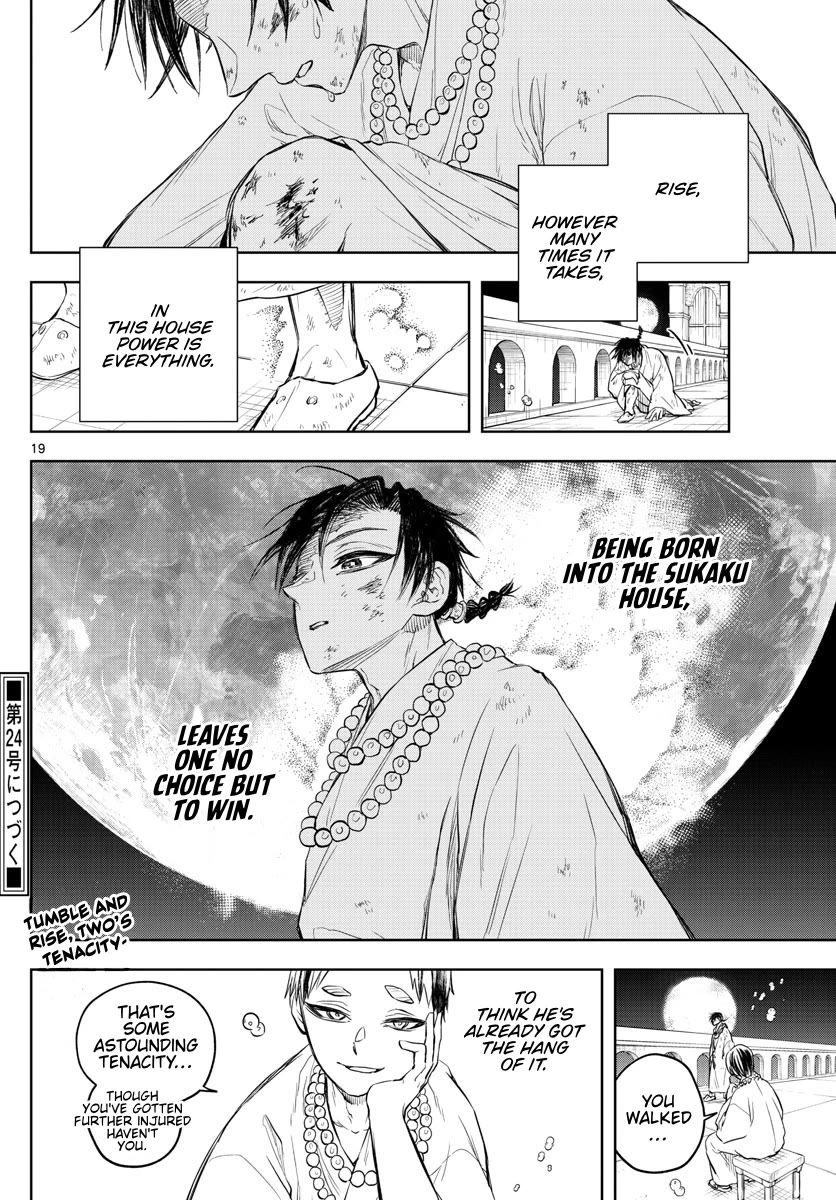 Akatsuki Jihen chapter 30 page 19