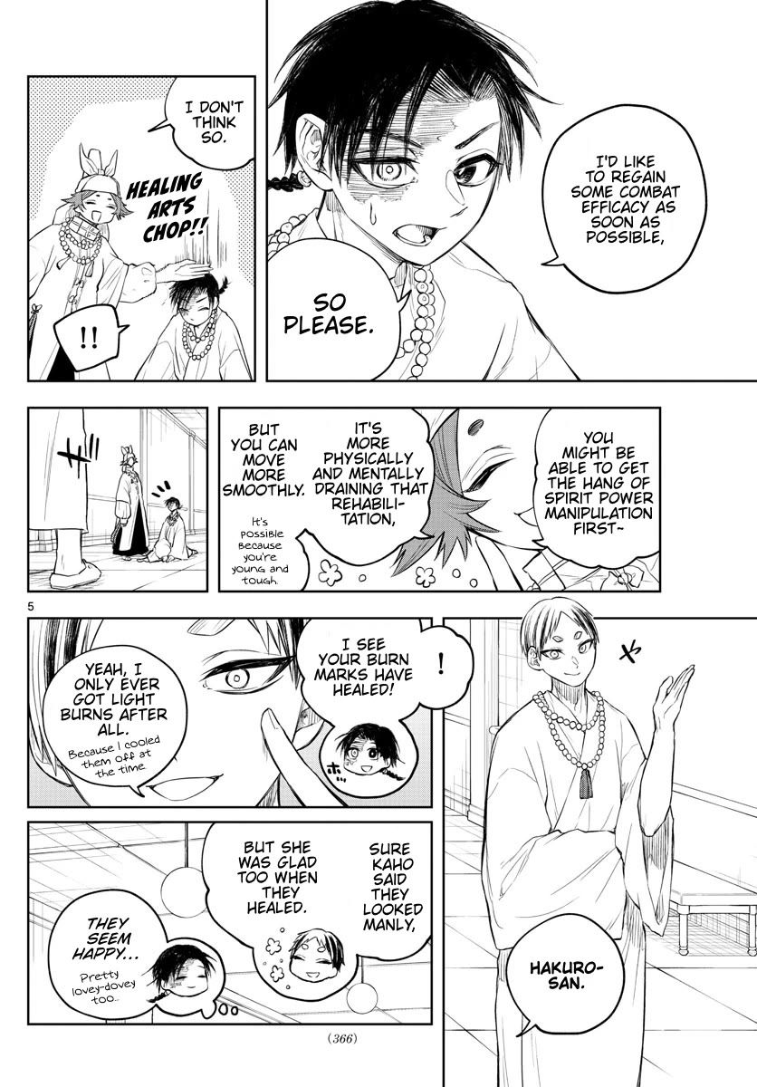 Akatsuki Jihen chapter 30 page 5