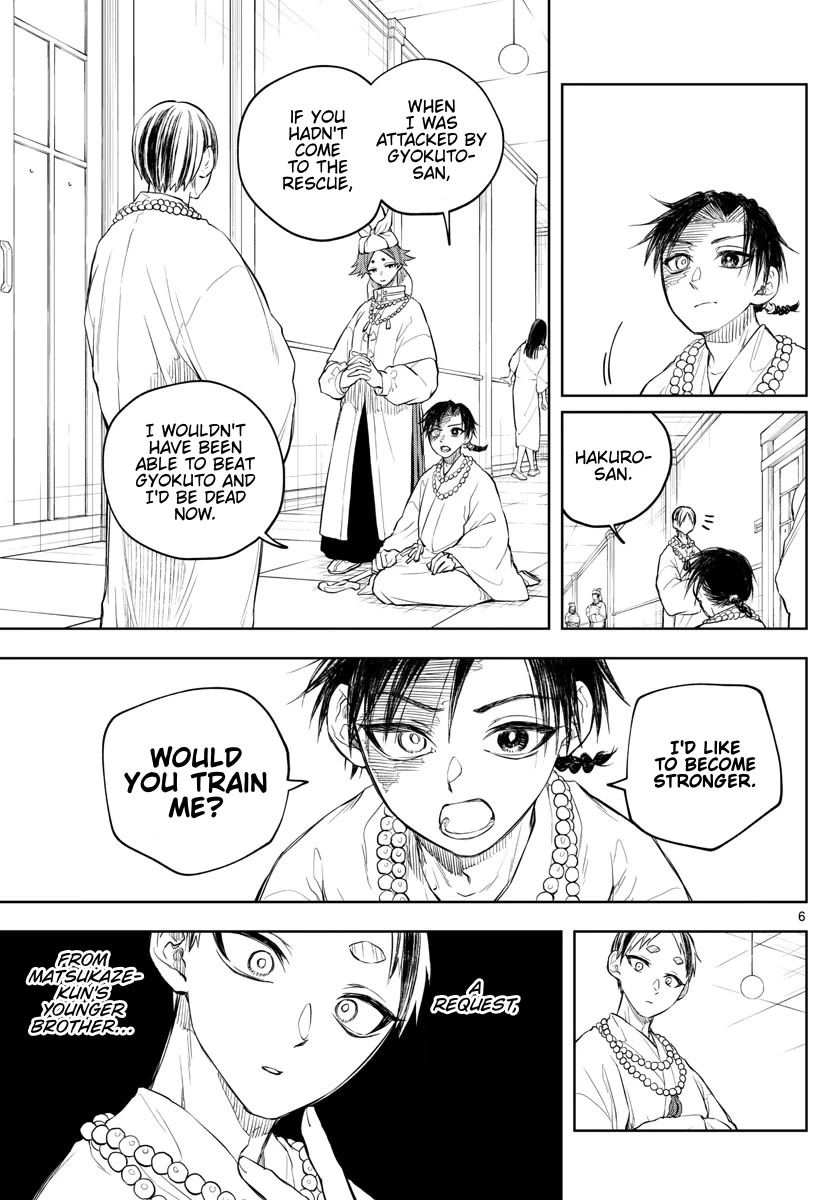 Akatsuki Jihen chapter 30 page 6