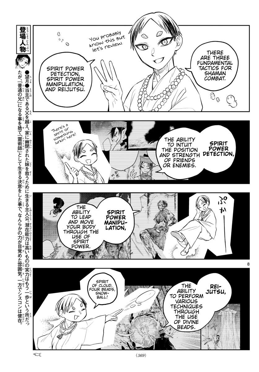 Akatsuki Jihen chapter 30 page 8