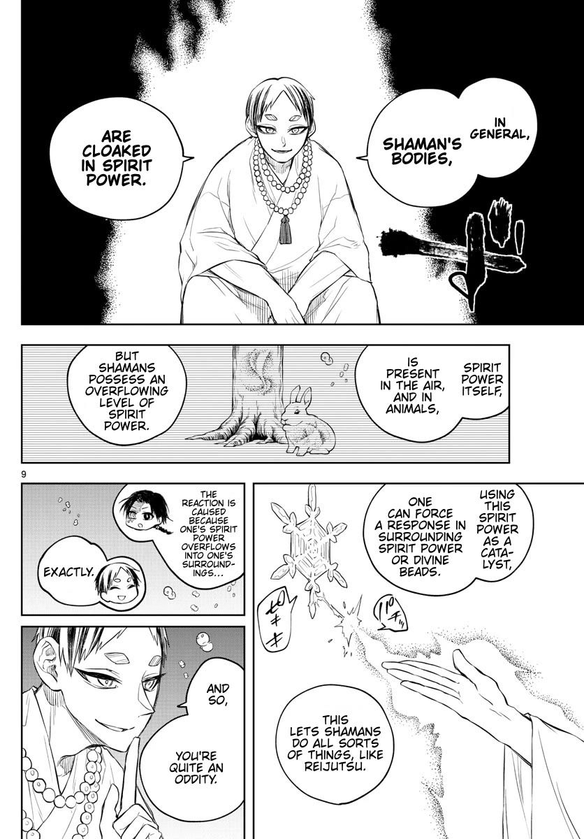 Akatsuki Jihen chapter 30 page 9