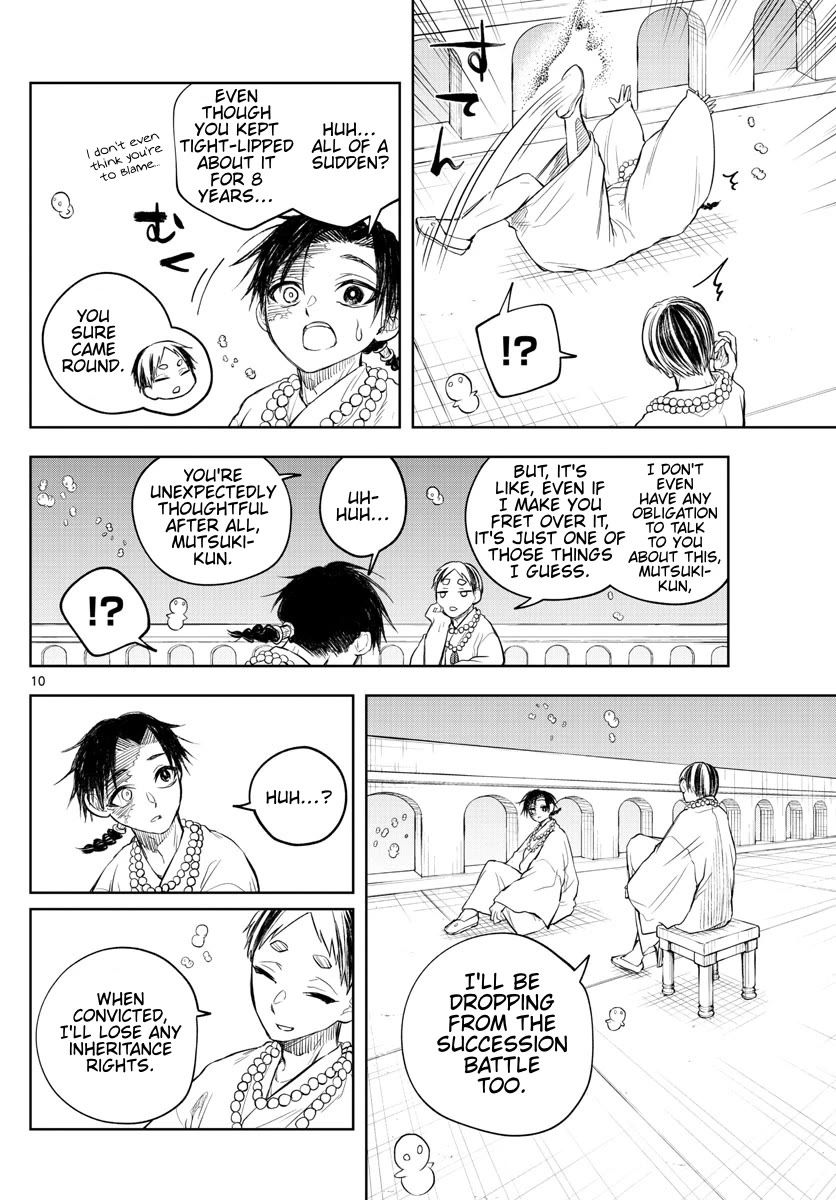 Akatsuki Jihen chapter 31 page 10