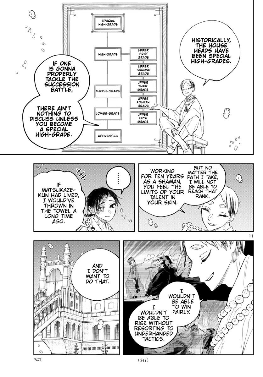 Akatsuki Jihen chapter 31 page 11