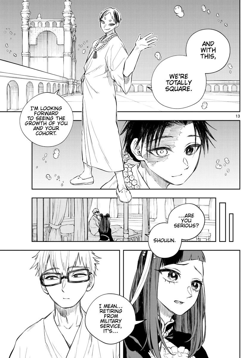 Akatsuki Jihen chapter 31 page 13