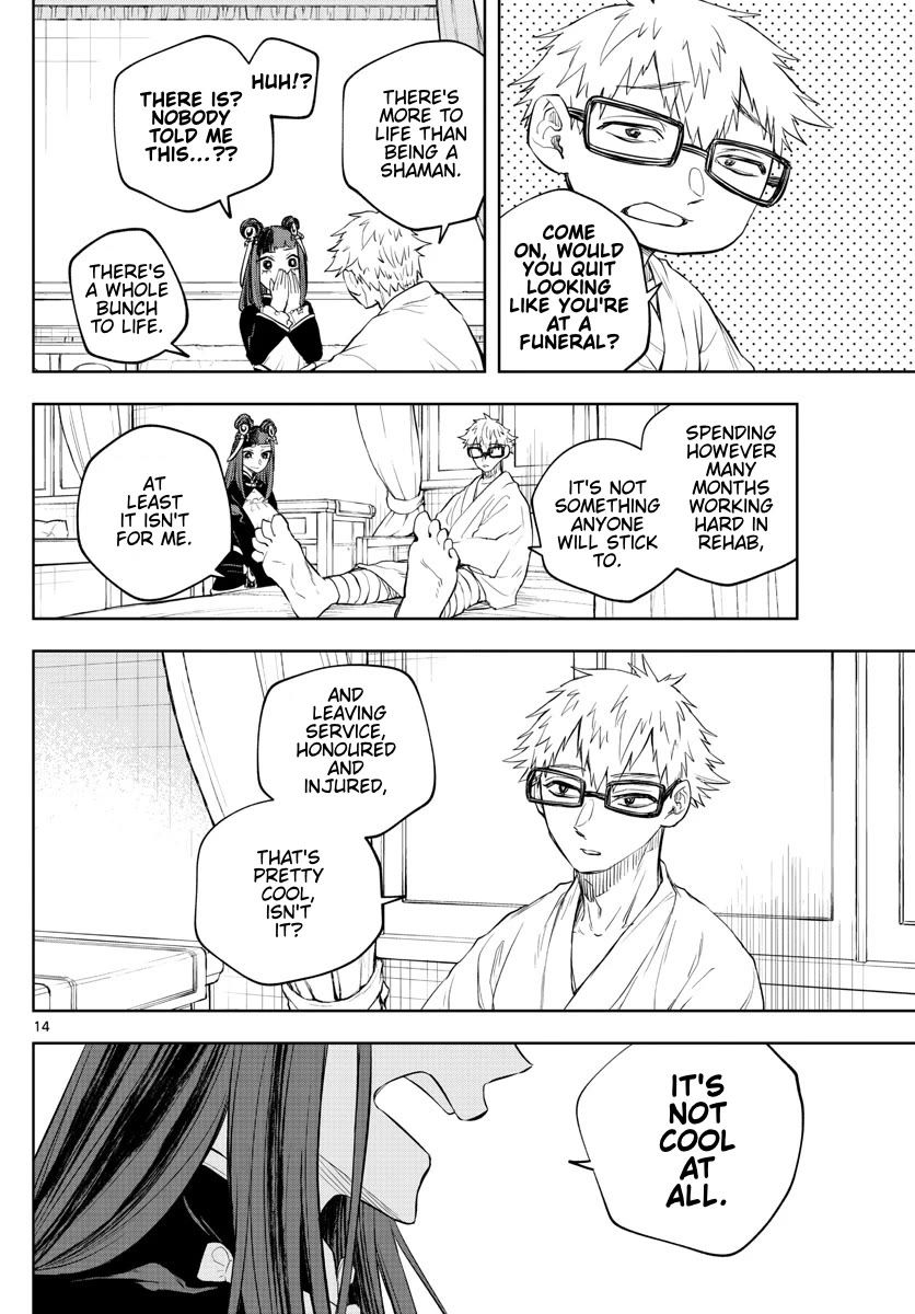 Akatsuki Jihen chapter 31 page 14