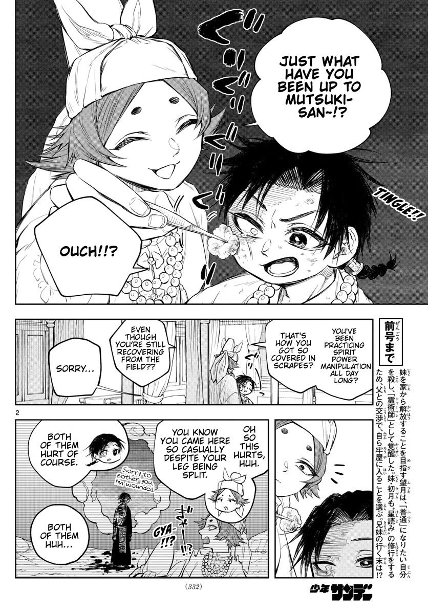 Akatsuki Jihen chapter 31 page 2