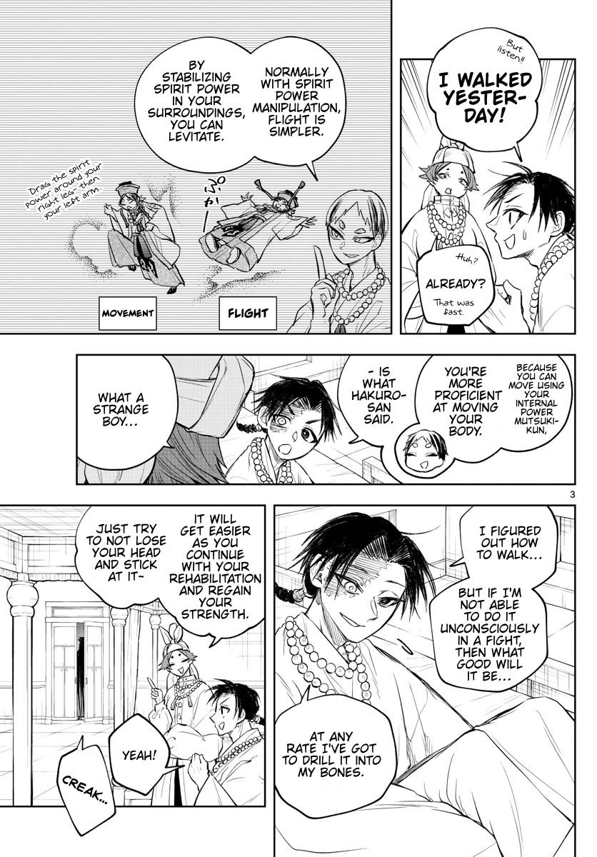 Akatsuki Jihen chapter 31 page 3